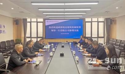 聚力前行 同心致遠 | 成都銳邁建筑機械租賃公司到訪晉塔公司新區考察交流附著式升降腳手架