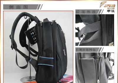 商務出行，一包盡攬 Sinpaid申派15.6寸筆記本雙肩包，您的專屬移動辦公站