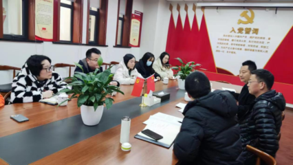 堅持程序規范 保障清廉政采——省輻射站與成都長源公司召開政府采購代理服務專題座談會
