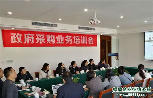 綠盾征信助力上虞區政府采購，專業講解代理機構用信知識