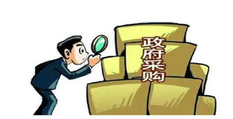 供應商失信后能否參加政府采購項目？——以代理服務為例的法律與實務解析