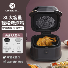 利仁空氣炸鍋性價比分析 家用首選還是智商稅？