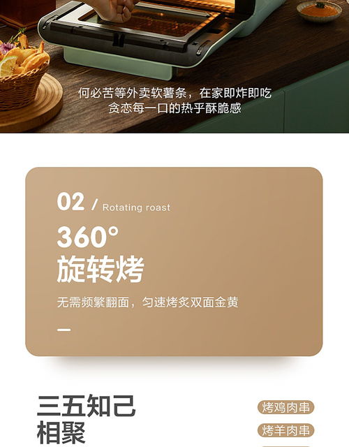 小熊QZG A15V1空氣炸鍋評測 多功能與自動化的理想結(jié)合